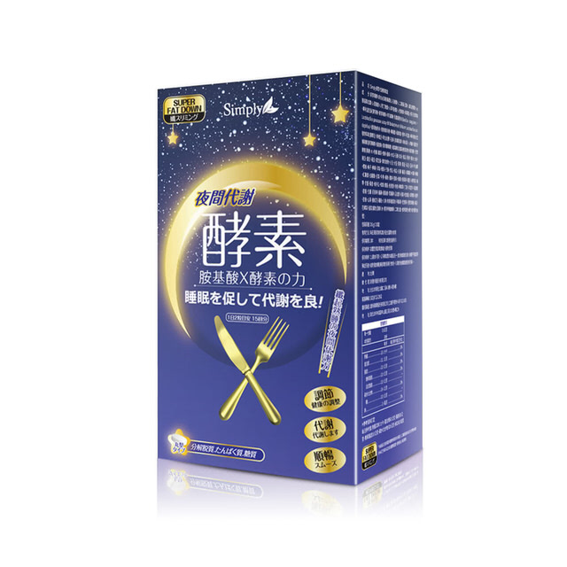 Simply:夜間代謝酵素錠(30錠)